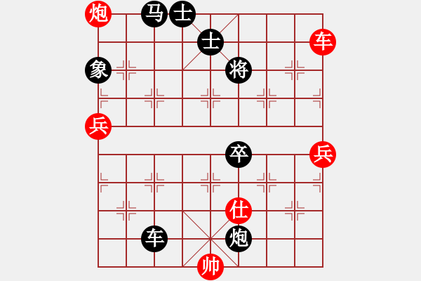 象棋棋譜圖片：寶坻大刀(9段)-負(fù)-英雄同盟六(7段) - 步數(shù)：120 