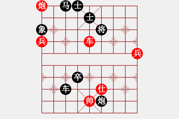 象棋棋譜圖片：寶坻大刀(9段)-負(fù)-英雄同盟六(7段) - 步數(shù)：130 