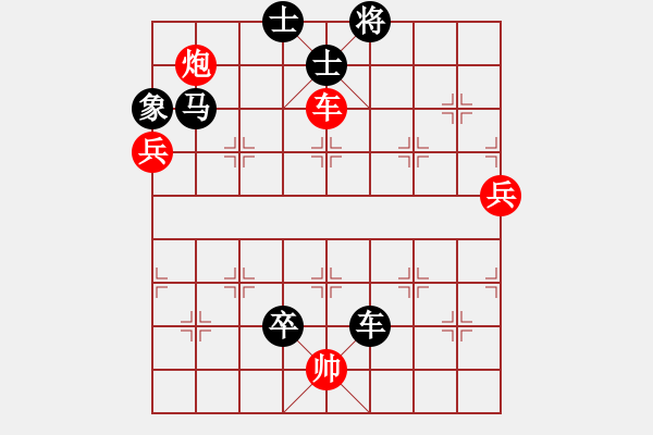 象棋棋譜圖片：寶坻大刀(9段)-負(fù)-英雄同盟六(7段) - 步數(shù)：140 