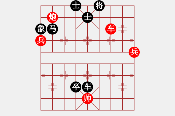 象棋棋譜圖片：寶坻大刀(9段)-負(fù)-英雄同盟六(7段) - 步數(shù)：142 