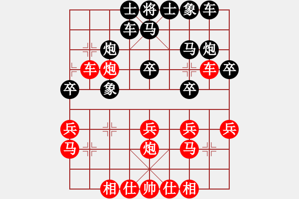 象棋棋譜圖片：寶坻大刀(9段)-負(fù)-英雄同盟六(7段) - 步數(shù)：30 