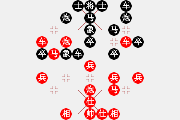 象棋棋譜圖片：寶坻大刀(9段)-負(fù)-英雄同盟六(7段) - 步數(shù)：40 