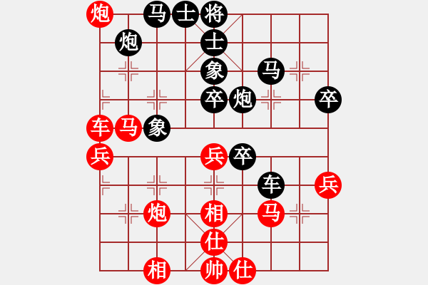 象棋棋譜圖片：寶坻大刀(9段)-負(fù)-英雄同盟六(7段) - 步數(shù)：70 