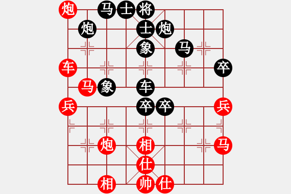 象棋棋譜圖片：寶坻大刀(9段)-負(fù)-英雄同盟六(7段) - 步數(shù)：80 