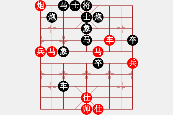 象棋棋譜圖片：寶坻大刀(9段)-負(fù)-英雄同盟六(7段) - 步數(shù)：90 