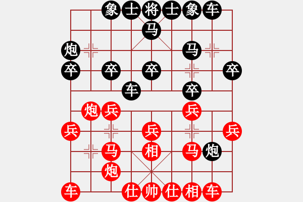 象棋棋譜圖片：老五馬路(7星)-負(fù)-綠色和平(7星) - 步數(shù)：20 