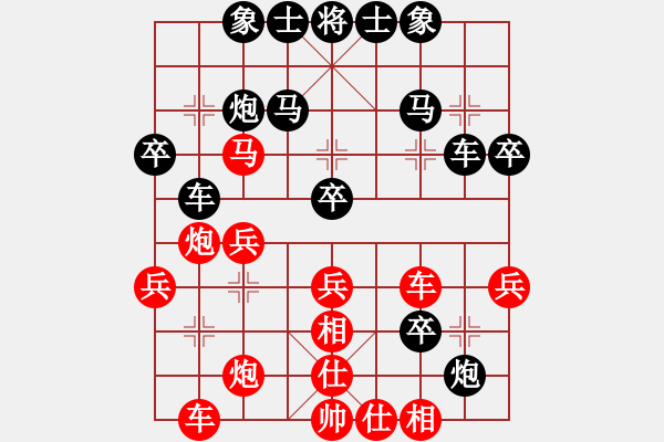 象棋棋譜圖片：老五馬路(7星)-負(fù)-綠色和平(7星) - 步數(shù)：40 