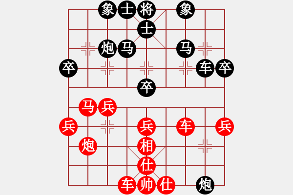 象棋棋譜圖片：老五馬路(7星)-負(fù)-綠色和平(7星) - 步數(shù)：50 