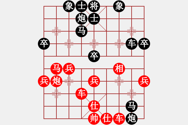 象棋棋譜圖片：老五馬路(7星)-負(fù)-綠色和平(7星) - 步數(shù)：60 