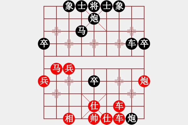 象棋棋譜圖片：老五馬路(7星)-負(fù)-綠色和平(7星) - 步數(shù)：70 