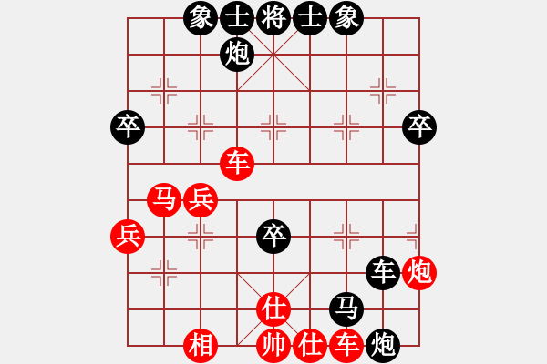 象棋棋譜圖片：老五馬路(7星)-負(fù)-綠色和平(7星) - 步數(shù)：80 