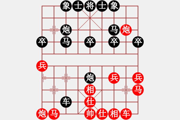 象棋棋譜圖片：周星不出地球（棋士2級(jí)）先負(fù)于斯為盛（棋士2級(jí)）202309301941.pgn - 步數(shù)：30 