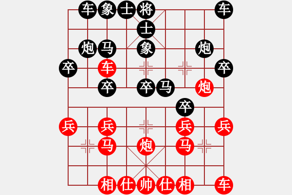 象棋棋譜圖片：南地球(6段)-負(fù)-中原大象(1段) - 步數(shù)：20 