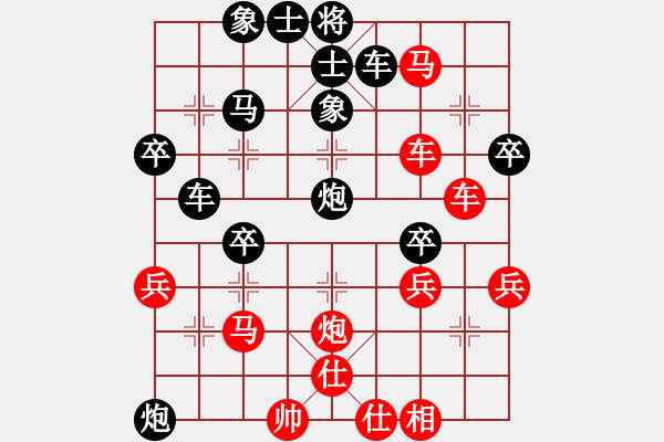 象棋棋譜圖片：南地球(6段)-負(fù)-中原大象(1段) - 步數(shù)：40 