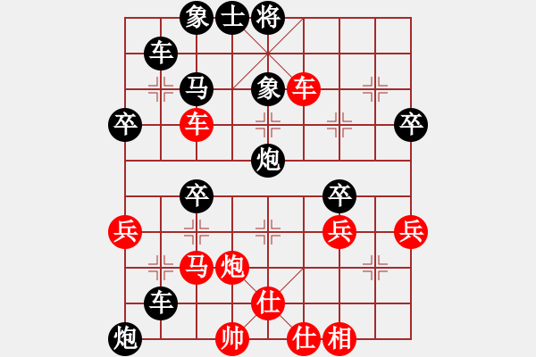 象棋棋譜圖片：南地球(6段)-負(fù)-中原大象(1段) - 步數(shù)：54 