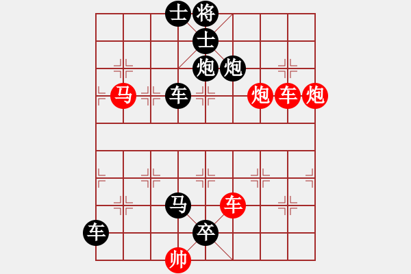 象棋棋譜圖片：象棋愛好者挑戰(zhàn)亞艾元小棋士 2022-09-09 - 步數(shù)：0 