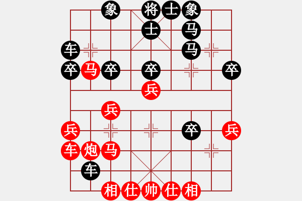 象棋棋譜圖片：中炮過河車急進中兵對屏風馬平炮兌車16 - 步數(shù)：10 