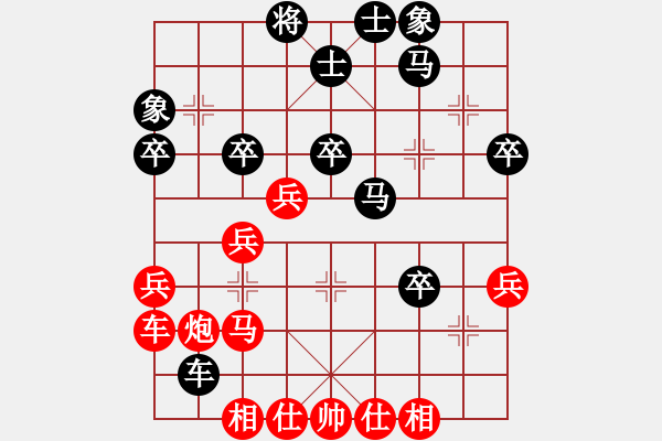 象棋棋譜圖片：中炮過河車急進中兵對屏風馬平炮兌車16 - 步數(shù)：16 