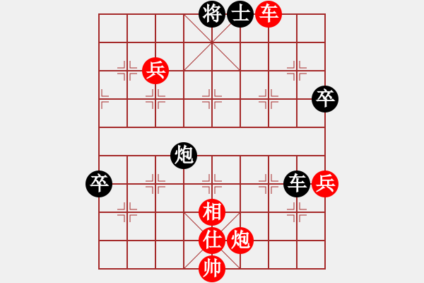 象棋棋譜圖片：hahehi(7段)-勝-卿狂為我(7段)中炮對(duì)左三步虎 - 步數(shù)：110 