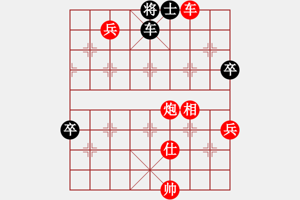 象棋棋譜圖片：hahehi(7段)-勝-卿狂為我(7段)中炮對(duì)左三步虎 - 步數(shù)：120 