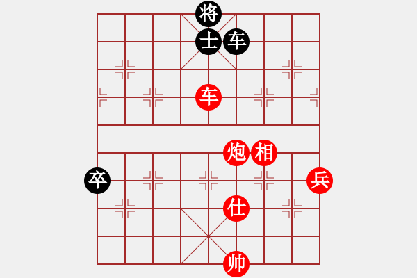 象棋棋譜圖片：hahehi(7段)-勝-卿狂為我(7段)中炮對(duì)左三步虎 - 步數(shù)：130 