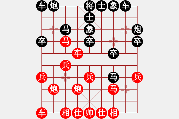 象棋棋譜圖片：hahehi(7段)-勝-卿狂為我(7段)中炮對(duì)左三步虎 - 步數(shù)：20 