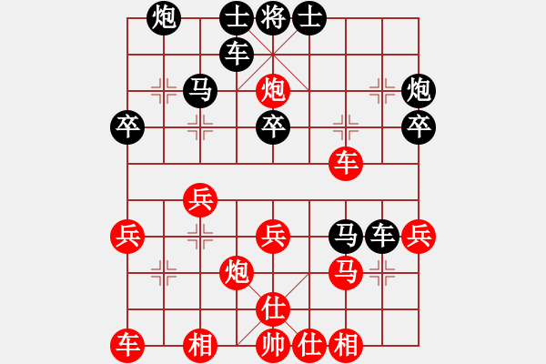 象棋棋譜圖片：hahehi(7段)-勝-卿狂為我(7段)中炮對(duì)左三步虎 - 步數(shù)：30 