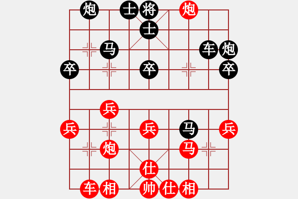 象棋棋譜圖片：hahehi(7段)-勝-卿狂為我(7段)中炮對(duì)左三步虎 - 步數(shù)：40 