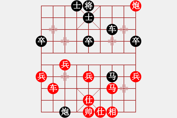 象棋棋譜圖片：hahehi(7段)-勝-卿狂為我(7段)中炮對(duì)左三步虎 - 步數(shù)：50 