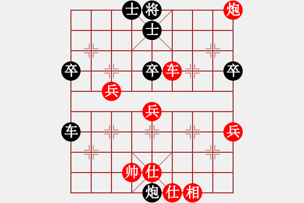 象棋棋譜圖片：hahehi(7段)-勝-卿狂為我(7段)中炮對(duì)左三步虎 - 步數(shù)：70 