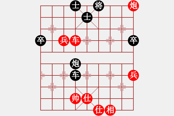 象棋棋譜圖片：hahehi(7段)-勝-卿狂為我(7段)中炮對(duì)左三步虎 - 步數(shù)：90 