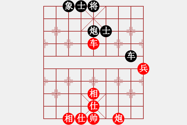 象棋棋譜圖片：嘉應(yīng)第一劍(月將)-和-西白虎(月將) - 步數(shù)：100 