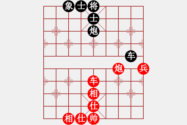 象棋棋譜圖片：嘉應(yīng)第一劍(月將)-和-西白虎(月將) - 步數(shù)：110 