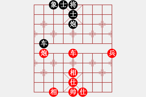 象棋棋譜圖片：嘉應(yīng)第一劍(月將)-和-西白虎(月將) - 步數(shù)：130 