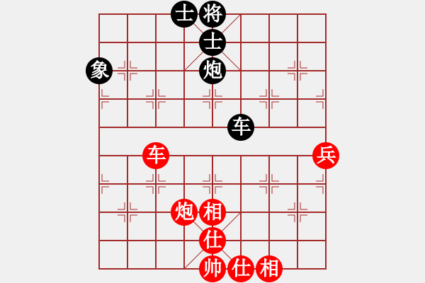 象棋棋譜圖片：嘉應(yīng)第一劍(月將)-和-西白虎(月將) - 步數(shù)：140 