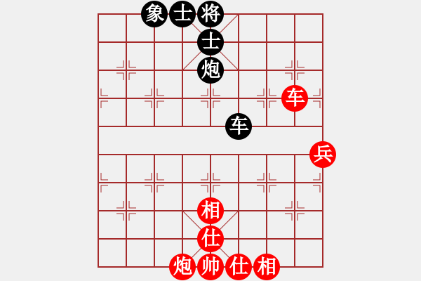 象棋棋譜圖片：嘉應(yīng)第一劍(月將)-和-西白虎(月將) - 步數(shù)：150 