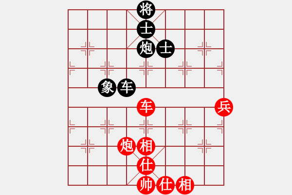 象棋棋譜圖片：嘉應(yīng)第一劍(月將)-和-西白虎(月將) - 步數(shù)：180 