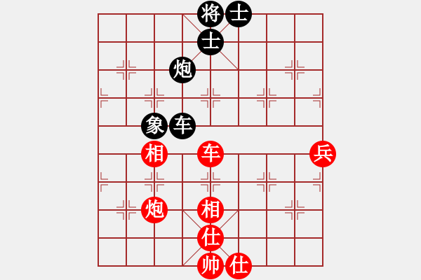 象棋棋譜圖片：嘉應(yīng)第一劍(月將)-和-西白虎(月將) - 步數(shù)：195 