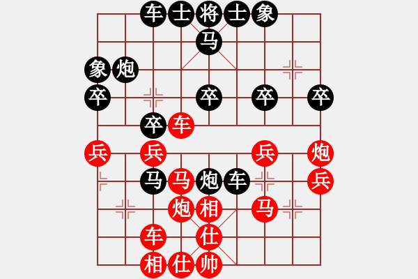 象棋棋譜圖片：嘉應(yīng)第一劍(月將)-和-西白虎(月將) - 步數(shù)：40 