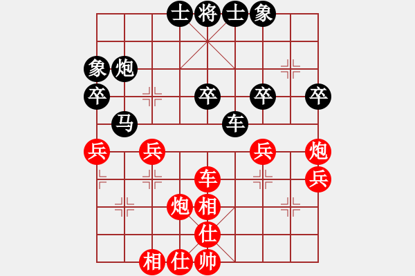 象棋棋譜圖片：嘉應(yīng)第一劍(月將)-和-西白虎(月將) - 步數(shù)：50 