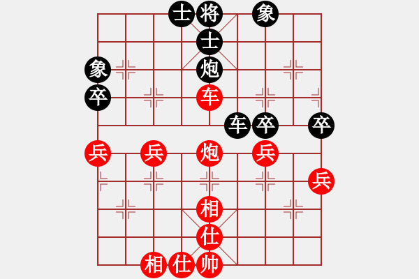 象棋棋譜圖片：嘉應(yīng)第一劍(月將)-和-西白虎(月將) - 步數(shù)：60 