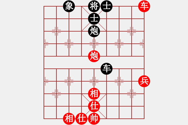 象棋棋譜圖片：嘉應(yīng)第一劍(月將)-和-西白虎(月將) - 步數(shù)：80 