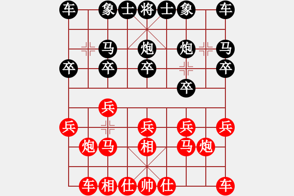 象棋棋譜圖片：‖棋家軍‖皎月[2739506104] -VS- 林子[5702482] - 步數(shù)：10 