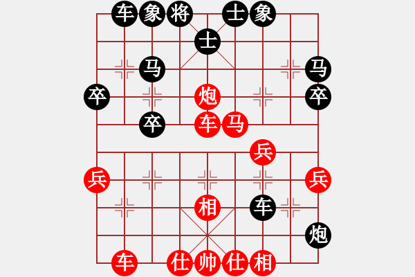 象棋棋譜圖片：‖棋家軍‖皎月[2739506104] -VS- 林子[5702482] - 步數(shù)：40 