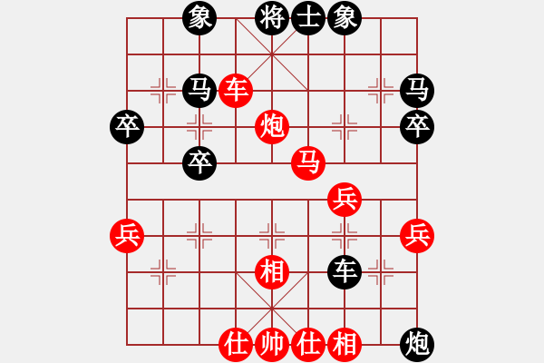 象棋棋譜圖片：‖棋家軍‖皎月[2739506104] -VS- 林子[5702482] - 步數(shù)：50 