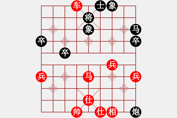 象棋棋譜圖片：‖棋家軍‖皎月[2739506104] -VS- 林子[5702482] - 步數(shù)：60 