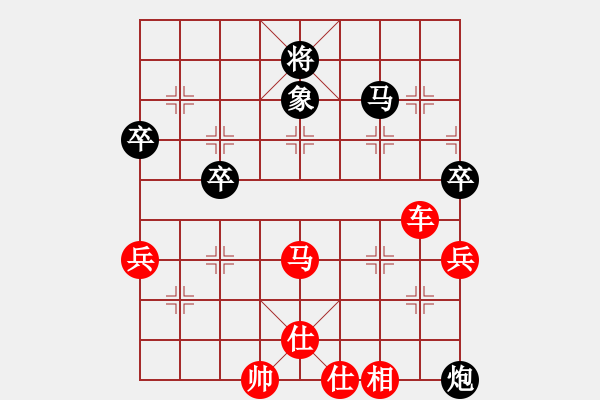 象棋棋譜圖片：‖棋家軍‖皎月[2739506104] -VS- 林子[5702482] - 步數(shù)：70 