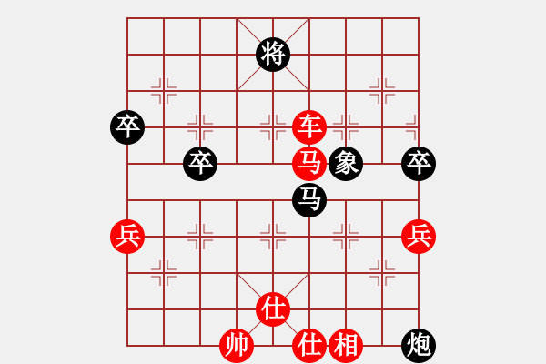 象棋棋譜圖片：‖棋家軍‖皎月[2739506104] -VS- 林子[5702482] - 步數(shù)：80 