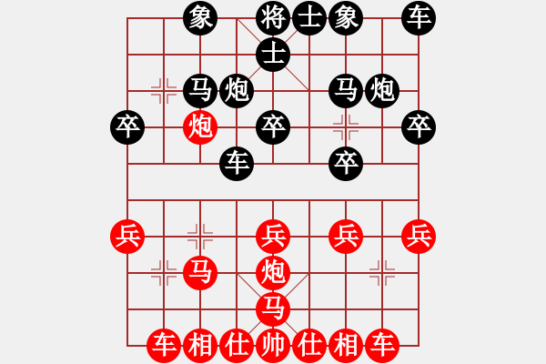 象棋棋譜圖片：哥老 黑 - 秋老虎 10.04.27 19: - 步數(shù)：20 