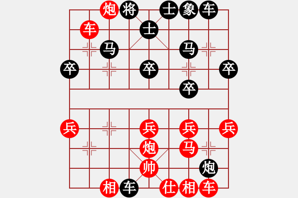 象棋棋譜圖片：哥老 黑 - 秋老虎 10.04.27 19: - 步數(shù)：30 